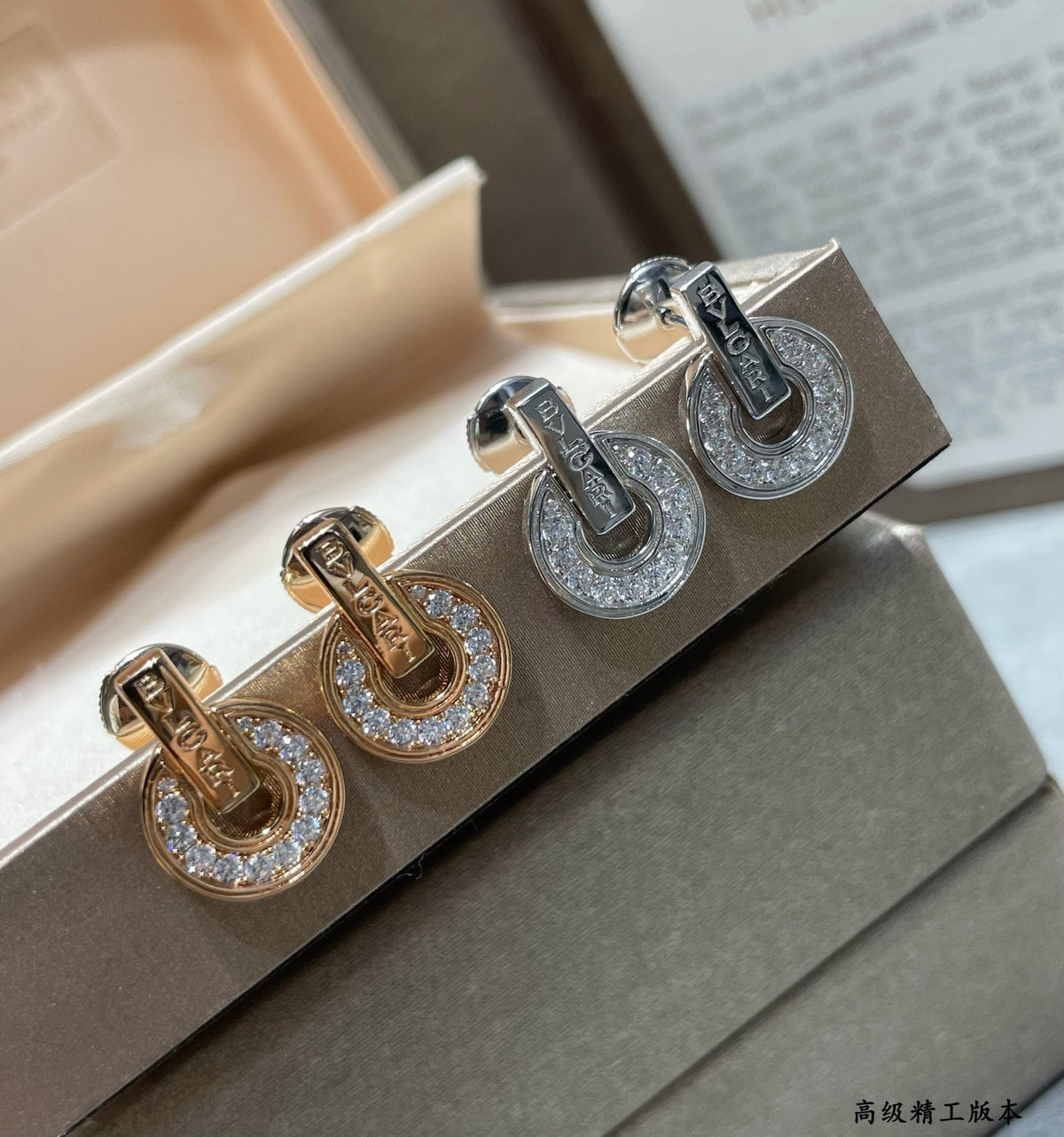 18K BVLGARI Rose Gold Earrings